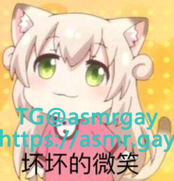ASMR基佬中心